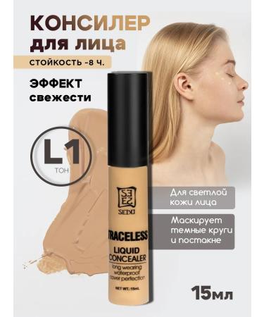 Seiyo Facial concealer liquid T.L1 15 ml