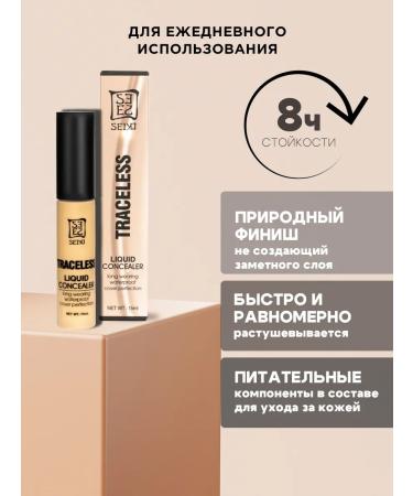 Seiyo Facial concealer liquid T.L1 15 ml - Buy Online on GoSupps.com