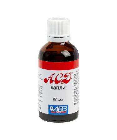 ASD Dietary drives (Dorogov fraction 2) 50 ml - Buy Online on GoSupps.com