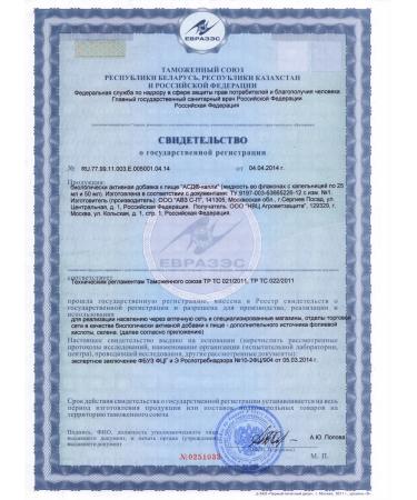 ASD Dietary drives (Dorogov fraction 2) 50 ml - Buy Online on GoSupps.com