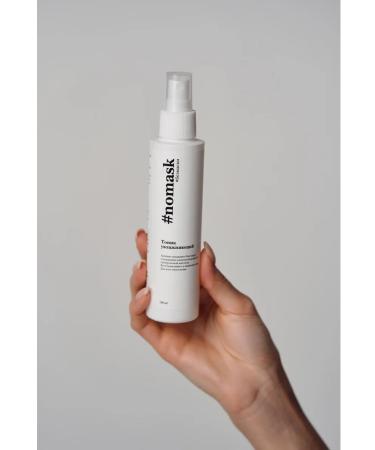 TTREND Moisturizing face tonic - Buy Online on GoSupps.com