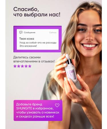 EXPERIMENT-M Facial serum with niacinamide - Buy Online on GoSupps.com