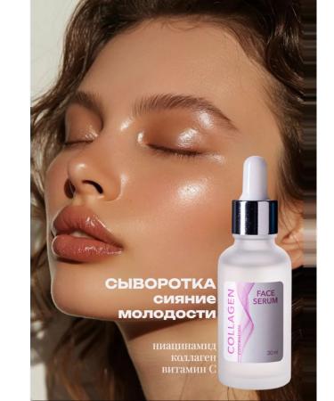 EXPERIMENT-M Facial serum with niacinamide - Buy Online on GoSupps.com