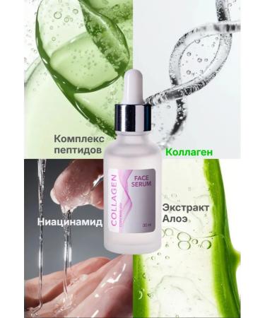 EXPERIMENT-M Facial serum with niacinamide - Buy Online on GoSupps.com