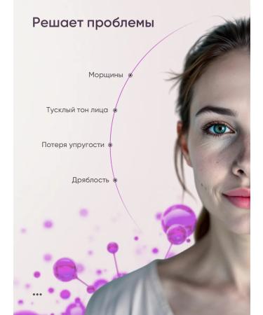 EXPERIMENT-M Facial serum with niacinamide - Buy Online on GoSupps.com