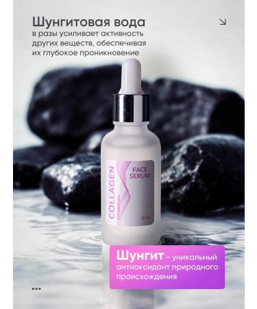 EXPERIMENT-M Facial serum with niacinamide - Buy Online on GoSupps.com