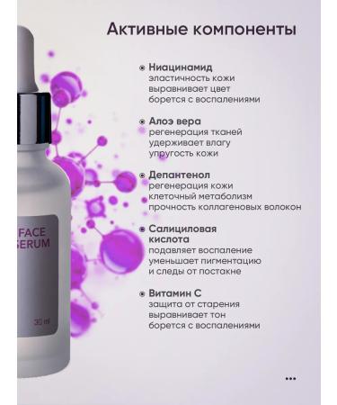 EXPERIMENT-M Facial serum with niacinamide - Buy Online on GoSupps.com