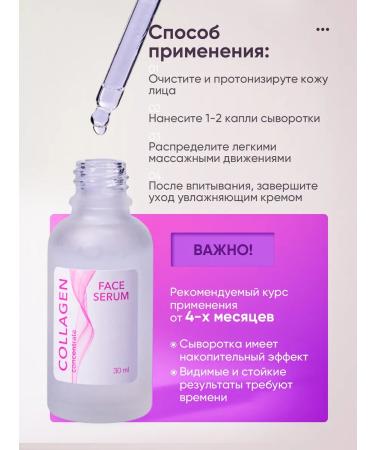 EXPERIMENT-M Facial serum with niacinamide - Buy Online on GoSupps.com