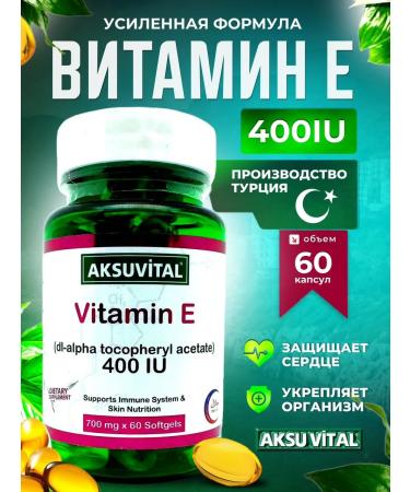 Aksu Vital Vitamin e capsule 400m
