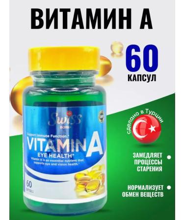 Swiss Vitamin A 10 000 me. T rkiye