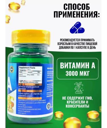 Swiss Vitamin A 10 000 me. T rkiye - Buy Online on GoSupps.com