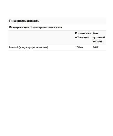 Life extension Magnesium citrate 100 capsules - Buy Online on GoSupps.com