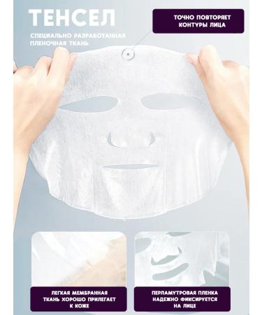 Seomou Facial masks fabric set 32pcs - Buy Online on GoSupps.com