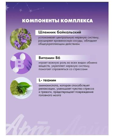 Artlife Good Night - Buy Online on GoSupps.com