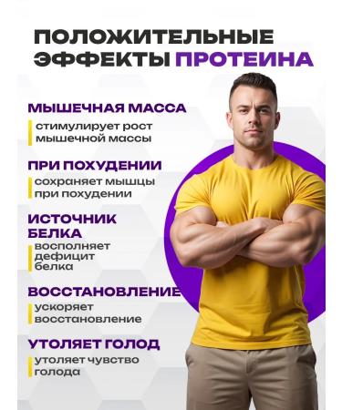 Matrix Labs Protein serum with chocolate taste - Buy Online on GoSupps.com