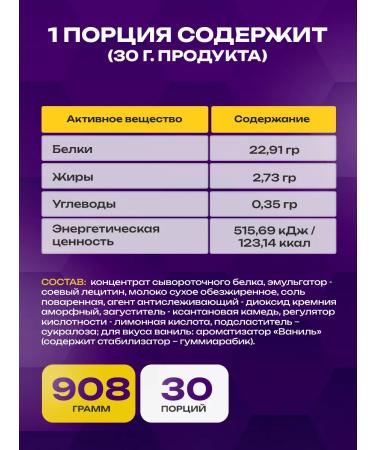 Matrix Labs Protein serum with chocolate taste - Buy Online on GoSupps.com