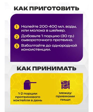 Matrix Labs Protein serum with chocolate taste - Buy Online on GoSupps.com