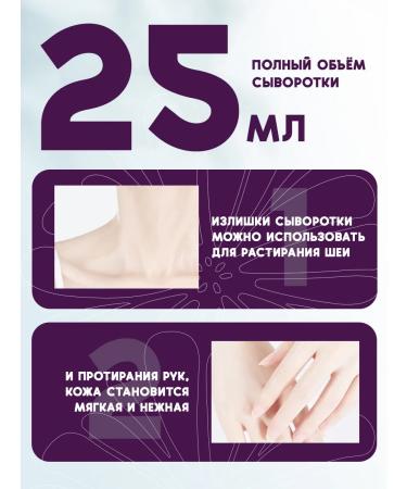 SEOMOU Facial masks fabric set 4pcs - Buy Online on GoSupps.com