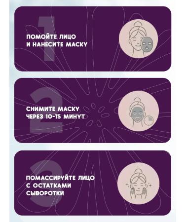 SEOMOU Facial masks fabric set 4pcs - Buy Online on GoSupps.com