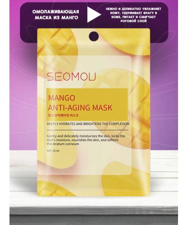 SEOMOU Facial masks fabric set 4pcs - Buy Online on GoSupps.com