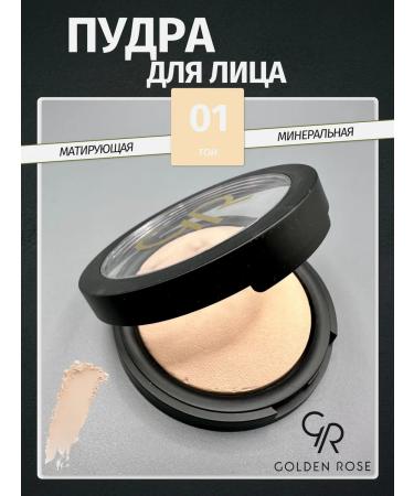 Golden Rose Compact mineral powder Terracotta 01