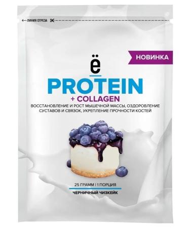 Yobaton Protein cocktail + collagen 25g 15pcs blueberry cheesecake - Buy Online on GoSupps.com