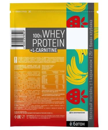 Yobaton Protein cocktail + l carnitine 15pcs 25g - Buy Online on GoSupps.com