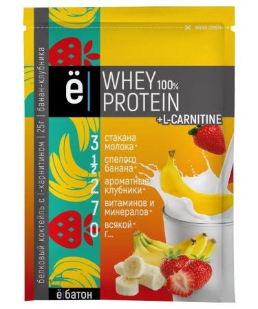 Yobaton Protein cocktail + l carnitine 15pcs 25g - Buy Online on GoSupps.com