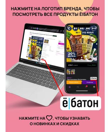 Yobaton Protein cocktail with collagen banana 9 pcs - Buy Online on GoSupps.com