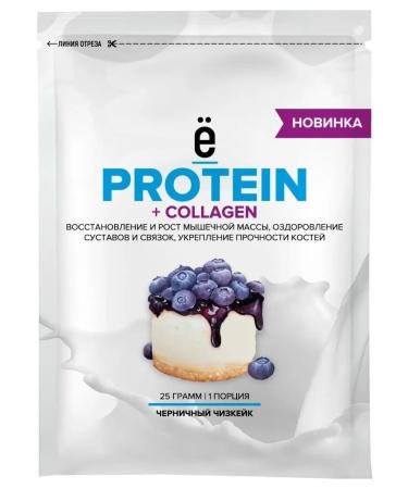 Yobaton Protein cocktail + collagen 25g 9 pcs Blueberry cheesecake - Buy Online on GoSupps.com