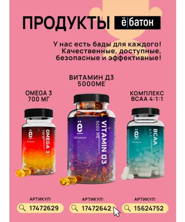 Yobaton Protein protein cocktail + l carnitine 9 pcs - Buy Online on GoSupps.com