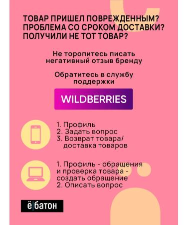 Yobaton Protein protein cocktail + l carnitine 9 pcs - Buy Online on GoSupps.com