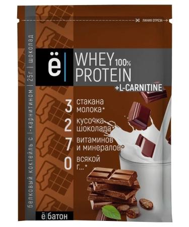 Yobaton Protein protein cocktail + l carnitine 9 pcs - Buy Online on GoSupps.com