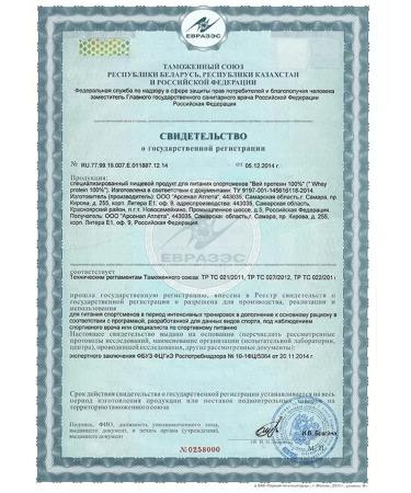 Yobaton Protein protein cocktail + collagen 9 packages of 25 g - Buy Online on GoSupps.com