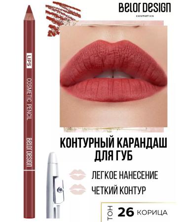 Belor Design Lip pencil contour tone 26 cinnamon