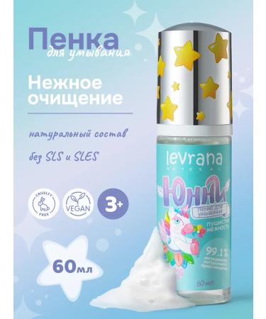 levrana Foam for washing the nursery for the face of Yunny 3+ 60 ml