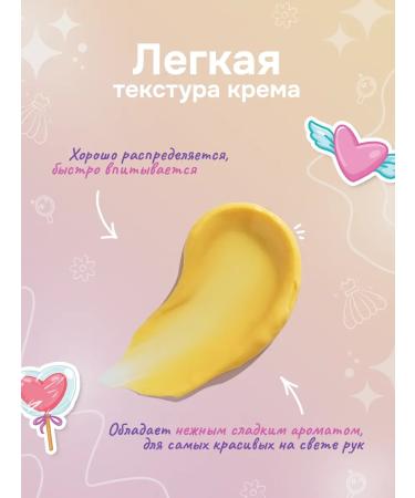 levrana Hand cream for children's youngs 30 ml - Buy Online on GoSupps.com