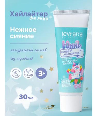 levrana Children's highlighter for the face liquid radiance 30 ml