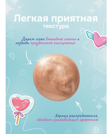 levrana Children's highlighter for the face liquid radiance 30 ml - Buy Online on GoSupps.com