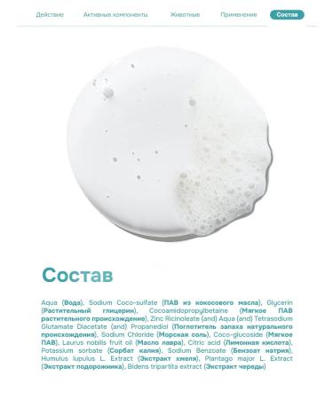 levrana Natural shampoo for rodents ferrets and rabbits 300 ml - Buy Online on GoSupps.com