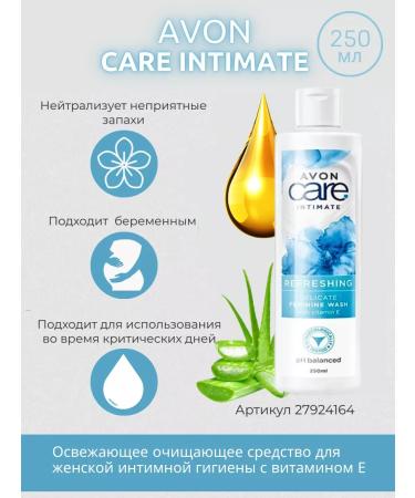 AVON Hygiene gel with vitamin E 250 ml Evon