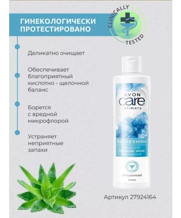 AVON Hygiene gel with vitamin E 250 ml Evon - Buy Online on GoSupps.com