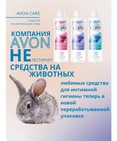 AVON Hygiene gel with vitamin E 250 ml Evon - Buy Online on GoSupps.com