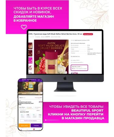 AVON Gel for hygiene chamomile 250 ml Evon - Buy Online on GoSupps.com