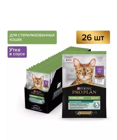 Purina Pro Plan Set of spider Pro Plan Steril duck 2.21kg - Buy Online on GoSupps.com