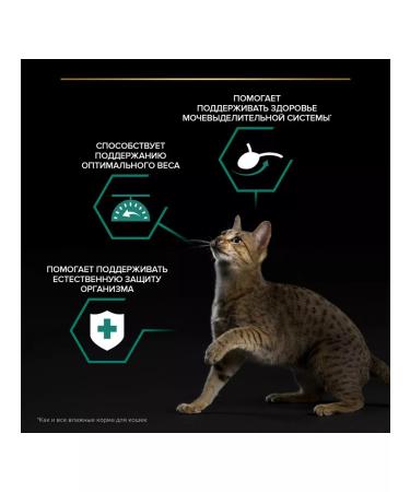 Purina Pro Plan Set of spider Pro Plan Steril duck 2.21kg - Buy Online on GoSupps.com