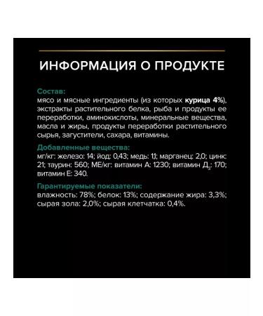 Purina Pro Plan Set of spider Pro Plan Steril Chicken 2.21kg - Buy Online on GoSupps.com