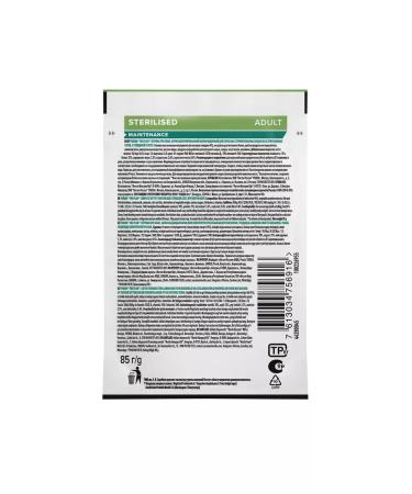 Purina Pro Plan Set of spider Pro Plan sterile beef 2.21kg - Buy Online on GoSupps.com