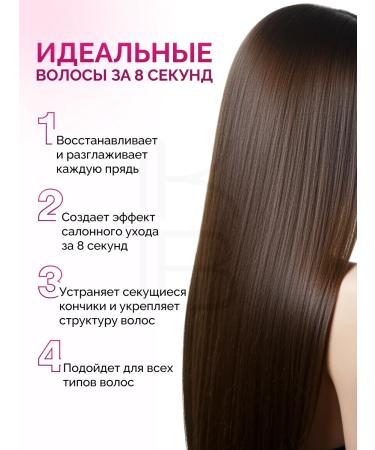 MASIL Moisturizing hair fillers - Buy Online on GoSupps.com