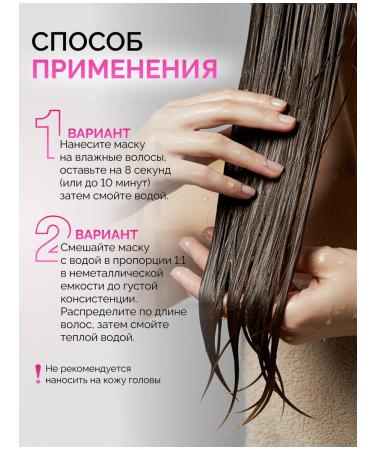 MASIL Moisturizing hair fillers - Buy Online on GoSupps.com